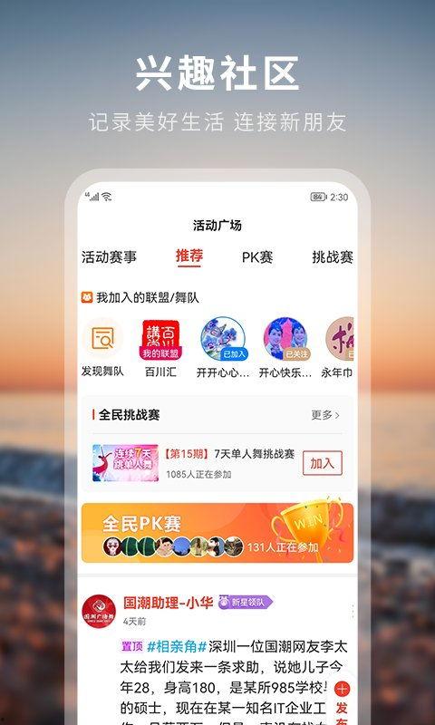 爆料视频直播软件有哪些,盘点各大平台特色与优势