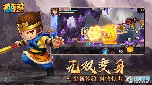 造梦无双碧游宫最新爆料,造梦无双全新爆料揭秘奇幻世界